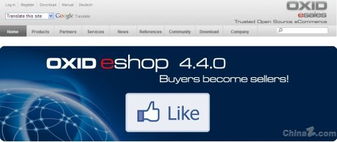 全球貿易網(wǎng)絡化 推薦8大電子商務開源系統(tǒng)工具