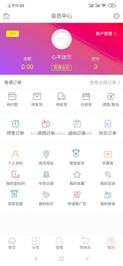sybshop單商家B2C商城系統(tǒng)開(kāi)發(fā) 全平臺(tái)覆蓋的原生態(tài)APP與ERP整合方案